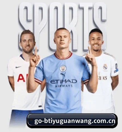 b体育围绕看球场景设计的核心服务