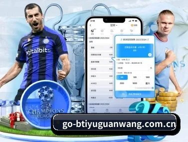 b体育 APP